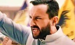 सैफ अली खान खोलेंगे दिल्ली की राजनीति के पन्ने- Video देखे सैफ अली खान खोलेंगे दिल्ली की राजनीति के पन्ने- Video देखे