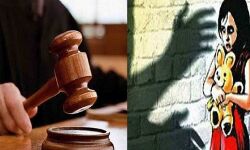 किशोरी के दुष्कर्म के जुर्म में बीस साल की सजा किशोरी के दुष्कर्म के जुर्म में बीस साल की सजा