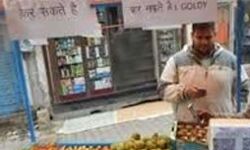 लखनऊ में अब सब्जी भी मिलेगी कैशलेस लखनऊ में अब सब्जी भी मिलेगी कैशलेस