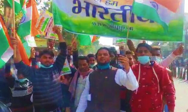 कृषि कानून वापसी के लिए एबीपीपी ने निकाली तिरंगा यात्रा