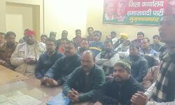 सपा युवजन सभा 25 स्थानों पर करेगी युवा घेरा कार्यक्रम सपा युवजन सभा 25 स्थानों पर करेगी युवा घेरा कार्यक्रम