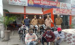 चोरी के वाहनों के साथ तीन लुटेरे गिरफ्तार