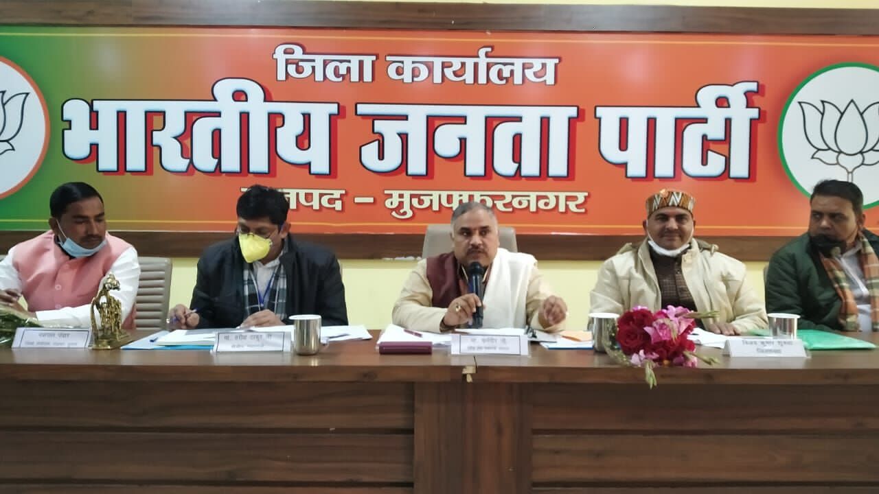 पंचायत चुनावों में जीत के लिए जुटी भाजपा पंचायत चुनावों में जीत के लिए जुटी भाजपा