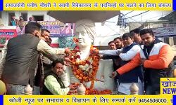 समाजसेवी ने लिया स्वामी विवेकानंद के पद चिह्नों पर चलने का संकल्प समाजसेवी ने लिया स्वामी विवेकानंद के पद चिह्नों पर चलने का संकल्प