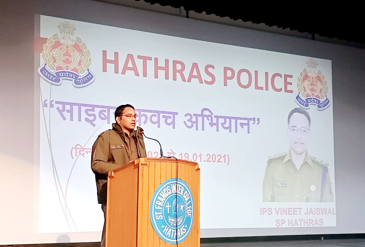 जनता को ठगी से बचायेगा पुलिस का साइबर कवच