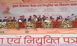 वृहद रोजगार मेले में अनेक युवाओं को मिला रोजगार वृहद रोजगार मेले में अनेक युवाओं को मिला रोजगार