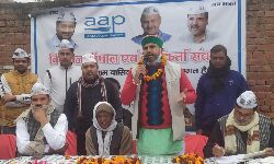 आप की सरकार बनी, तो यूपी में लागू होगी स्वामीनाथन की रिपोर्ट आप की सरकार बनी, तो यूपी में लागू होगी स्वामीनाथन की रिपोर्ट