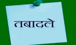 UP में कई पुलिस निरीक्षकों के तबादले, सात को पुलिस लाइन भेजा