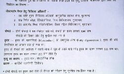 कोरोना वैक्सीन से नहीं हार्ट अटैक से हुई थी वार्ड ब्वाॅय की मौत