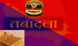 UP में डिप्टी एसपी के हुए ट्रांसफर UP में डिप्टी एसपी के हुए ट्रांसफर