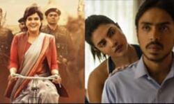 बॉलीवुड की 3 शानदार फिल्में रिलीज, जानें नाम