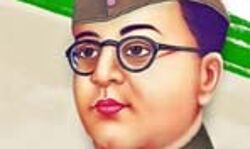 नेताजी से डर गयी थी ब्रिटिश सरकार