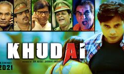 बॉलीवुड फिल्म खुदाई में नजर आएंगे स्थानीय कलाकार बॉलीवुड फिल्म खुदाई में नजर आएंगे स्थानीय कलाकार