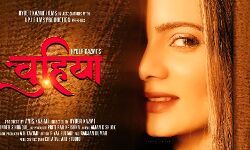 28 जनवरी से होगी चुहिया की शूटिंग
