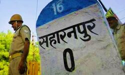 सहारनपुर में एक्टिवा सवार छात्रा की मृत्यु सहारनपुर में एक्टिवा सवार छात्रा की मृत्यु