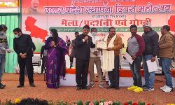 मंत्री कपिल देव ने उत्कृष्ट योगदान देने वालों को किया सम्मानित मंत्री कपिल देव ने उत्कृष्ट योगदान देने वालों को किया सम्मानित