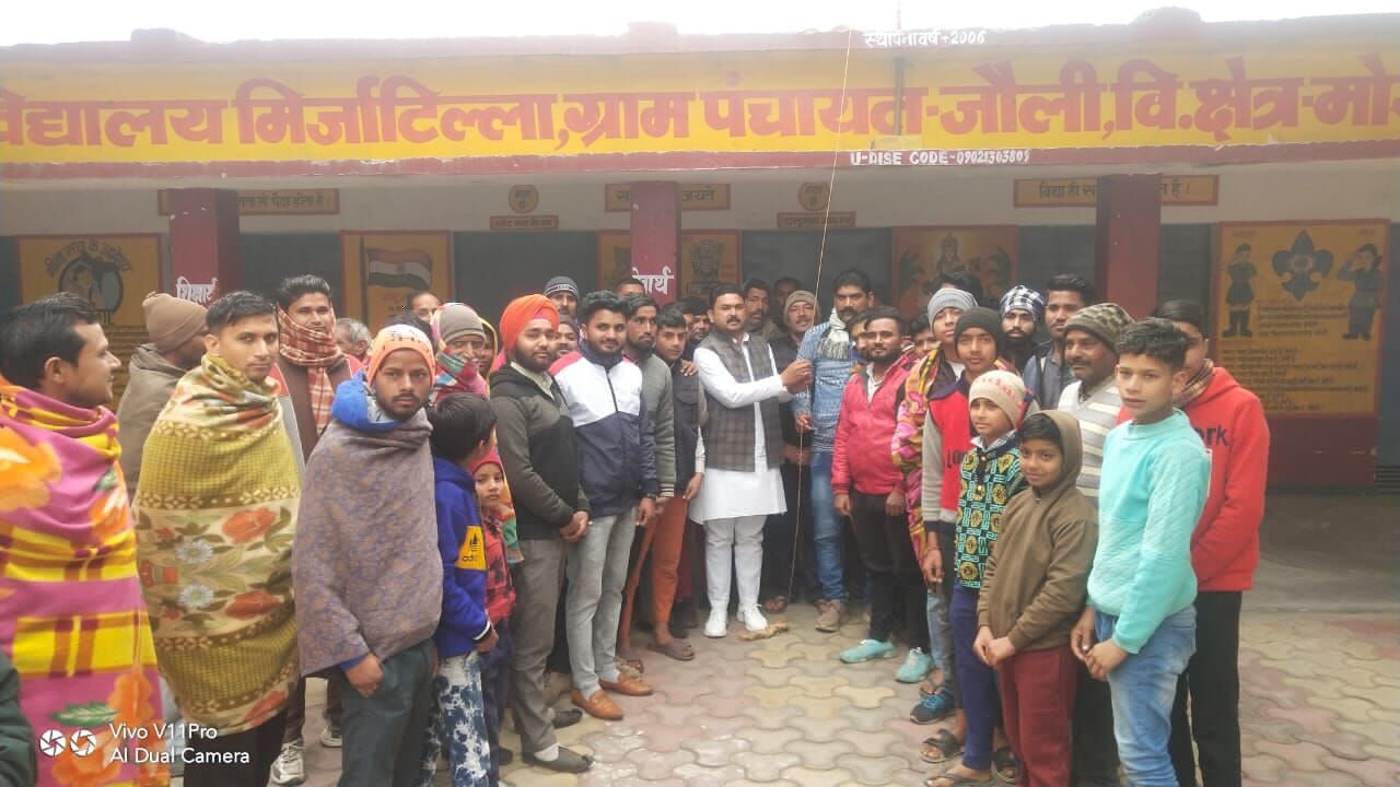 अमित बंजारा ने किया गणतंत्र दिवस पर ध्वजारोहण अमित बंजारा ने किया गणतंत्र दिवस पर ध्वजारोहण