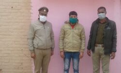 PM के खिलाफ आपत्तिजनक टिप्पणी करने वाला अरेस्ट PM के खिलाफ आपत्तिजनक टिप्पणी करने वाला अरेस्ट