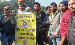 महापंचायतः बैनर लेकर घूमता युवक बना आकर्षण महापंचायतः बैनर लेकर घूमता युवक बना आकर्षण