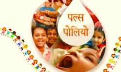 पोलियो के खिलाफ जंग, बच्चों ने निकाली जागरूकता रैली पोलियो के खिलाफ जंग, बच्चों ने निकाली जागरूकता रैली