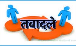 तीन सहायक उप निरीक्षकों तथा पांच सिपाहियों का तबादला तीन सहायक उप निरीक्षकों तथा पांच सिपाहियों का तबादला