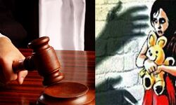 12 साल की बहन से रेप करने वाले को 20 साल का कारावास