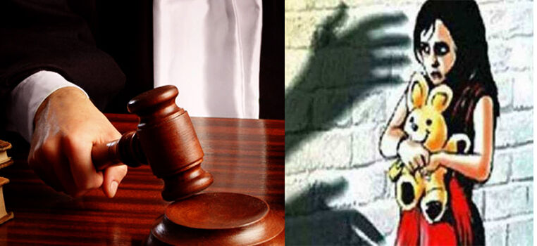 12 साल की बहन से रेप करने वाले को 20 साल का कारावास 12 साल की बहन से रेप करने वाले को 20 साल का कारावास