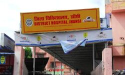 जिला अस्पताल की टंकी में मिली मरी छिपकली, कांग्रेस का विरोध