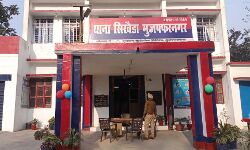 IPS के 3 माह- थाने का किया कायाकल्प