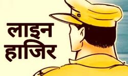 छेडखानी मामले में थाना प्रभारी को किया लाइन हाजिर