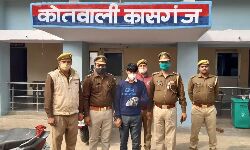 दुष्कर्म का फरार पांच हजार का ईनामी आरोपी गिरफ्तार दुष्कर्म का फरार पांच हजार का ईनामी आरोपी गिरफ्तार