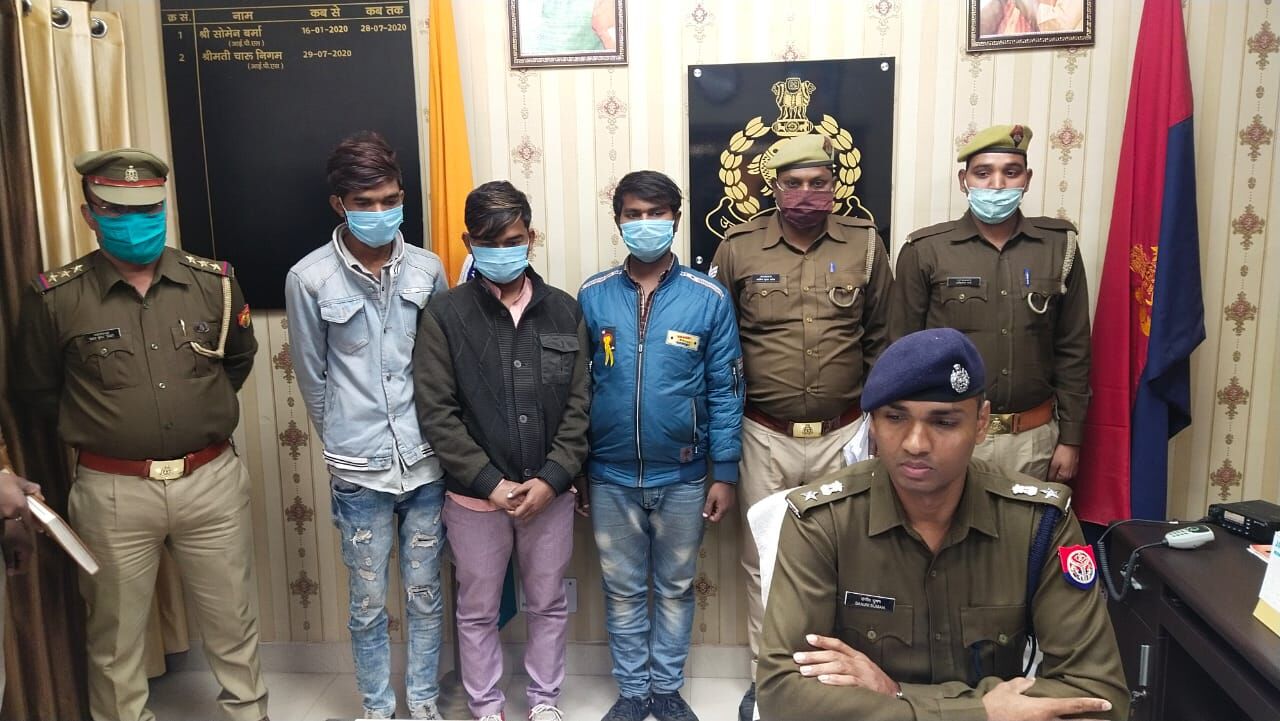 पुलिस ने किये तीन मोबाइल चोर गिरफ्तार