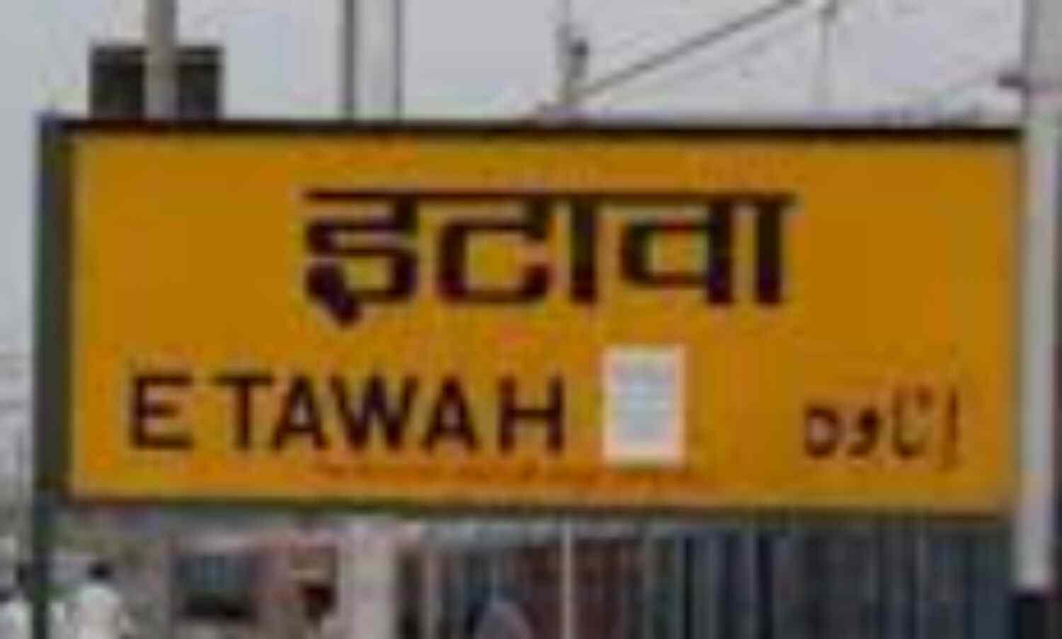सपा नेता राजकुमार यादव की गोली मार कर हत्या