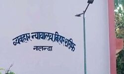 नाबालिग लड़की को जमीन खा गई या आसमान?: कोर्ट