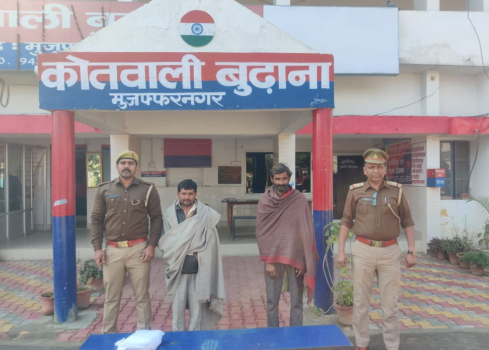 निगेहबान है आंखें- पुलिस के हत्थे चढ़ा गांजा तस्कर