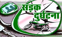 सड़क दुर्घटना में चार युवकों की मौत