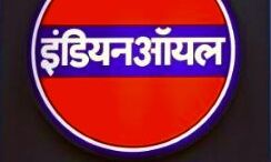इंडियन ऑयल कॉर्पोरेशन के अनुसार पेट्रोल-डीजल के दाम