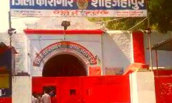 जिला कारागार में हत्या के प्रयास में बंद एक कैदी की मौत जिला कारागार में हत्या के प्रयास में बंद एक कैदी की मौत