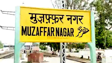 बोर्ड परीक्षा हेतु जनपद में कुल 75 परीक्षा केन्द्र बनाये गये है- गजेंद्र
