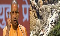 ग्लेशियर हादसाः यूपी सरकार आपदा प्रभावित परिवारों के साथ- योगी ग्लेशियर हादसाः यूपी सरकार आपदा प्रभावित परिवारों के साथ- योगी