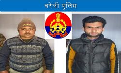 पुलिस ने दो इनामी वांछित बदमाशों को किया गिरफ्तार