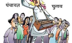 पंचायत चुनाव को लेकर राजनितिक दलों में बढ़ी सरगर्मी