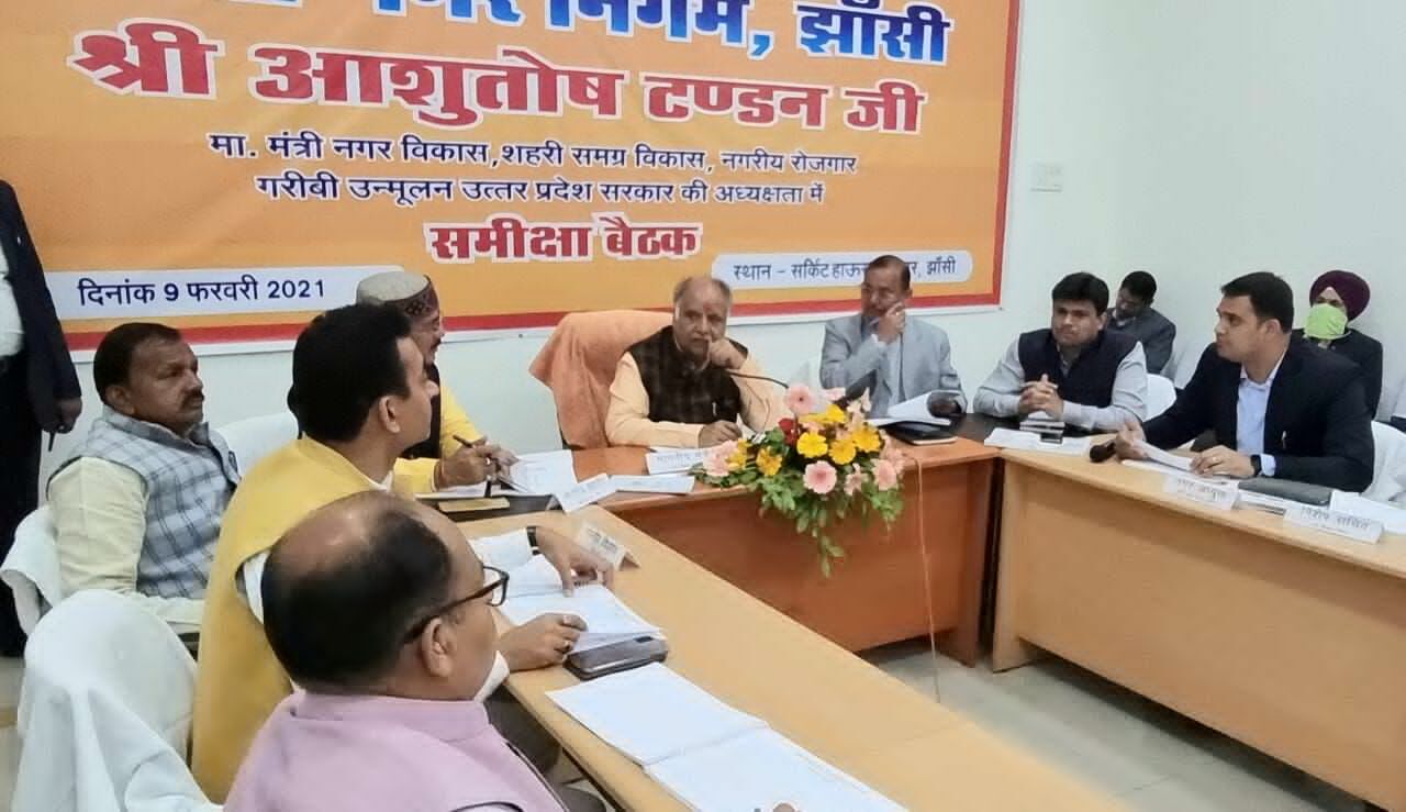 झाँसी का प्रदेश में गौरवशाली स्थान- चार-चांद लगाने को प्रतिबद्व है सरकार झाँसी का प्रदेश में गौरवशाली स्थान- चार-चांद लगाने को प्रतिबद्व है सरकार