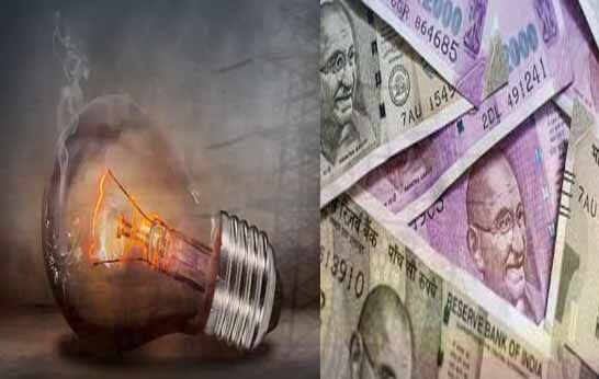 बिजली चोरों पर 1 करोड़ रुपये से अधिक का जुर्माना बिजली चोरों पर 1 करोड़ रुपये से अधिक का जुर्माना