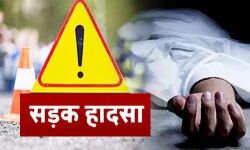 कार के डिवाइडर से टकराने के कारण हुई मौत कार के डिवाइडर से टकराने के कारण हुई मौत