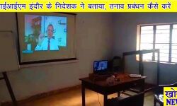 तनाव हमारे शरीर व मन दोनों को नुकसान पहुंचाता हैः डा.राय तनाव हमारे शरीर व मन दोनों को नुकसान पहुंचाता हैः डा.राय