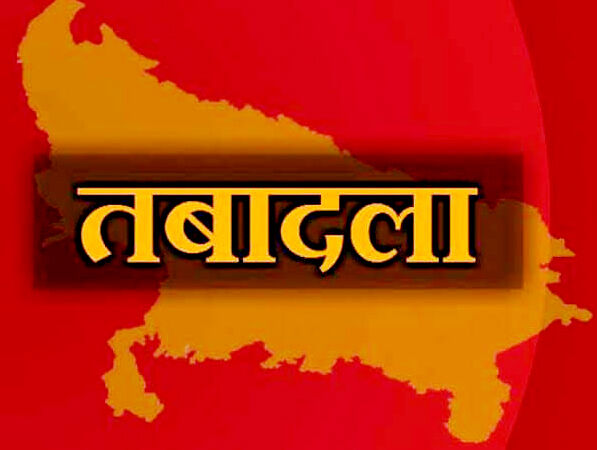 SSP ने निरीक्षकों में किया फेरबदल- कई को मिला चार्ज- कई से छिना
