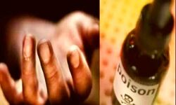 जहर खाने से युवती की मौत - युवक गंभीर जहर खाने से युवती की मौत - युवक गंभीर