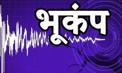 देश के इस जिले में हिली धरती-भूकंप के झटकों से घर से बाहर भागे लोग देश के इस जिले में हिली धरती-भूकंप के झटकों से घर से बाहर भागे लोग