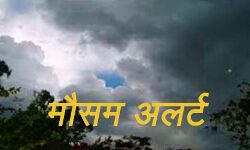मौसम का हाल- घना कोहरा और वायु गुणवत्ता बेहद खराब मौसम का हाल- घना कोहरा और वायु गुणवत्ता बेहद खराब